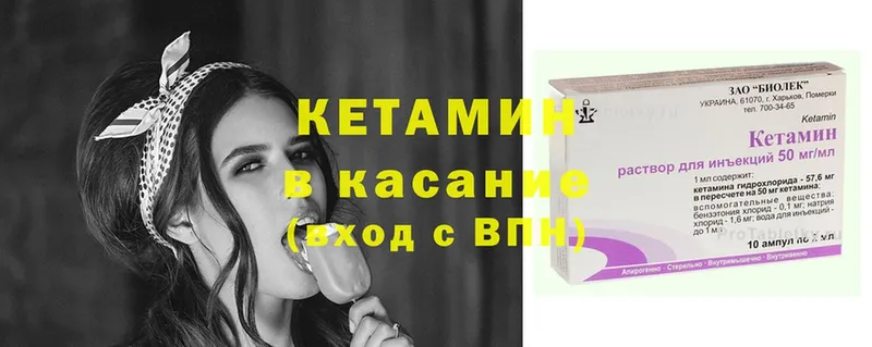 Кетамин ketamine  Дудинка 