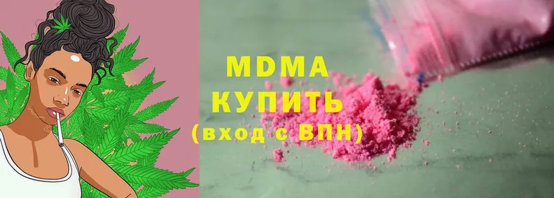 MDMA VHQ  Дудинка 